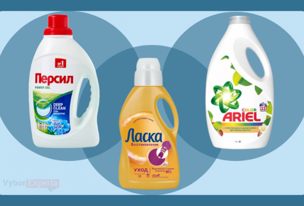 Лучшие гели для стирки 2026 года Лучшие гели для стирки