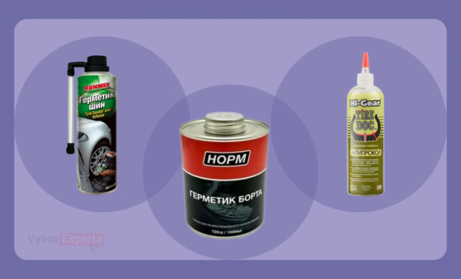 Лучшие герметики для шин 2026 года: рейтинг для дороги, гаража и шиномонтажа Лучшие герметики для шин 2026 года: рейтинг для дороги, гаража и шиномонтажа