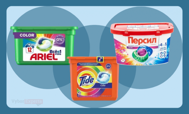 Лучшие капсулы для стирки 2026 года — рейтинг Лучшие капсулы для стирки