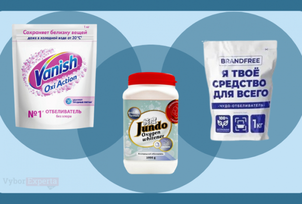 Лучшие кислородные отбеливатели для белья 2026 года Лучшие кислородные отбеливатели для белья