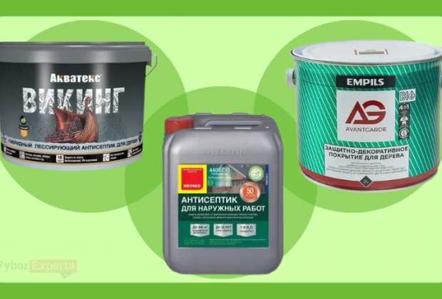 Лучшие пропитки для дерева 2026 года Лучшие пропитки для дерева 2026 года