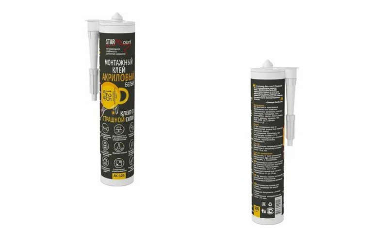 Decor-Dizayn StarMount AK-125