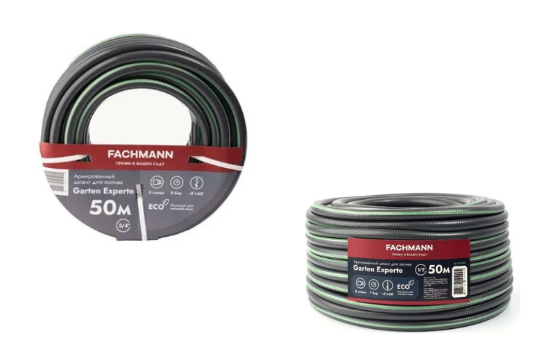 Fachmann «Эксперт» 1/2", 50 м