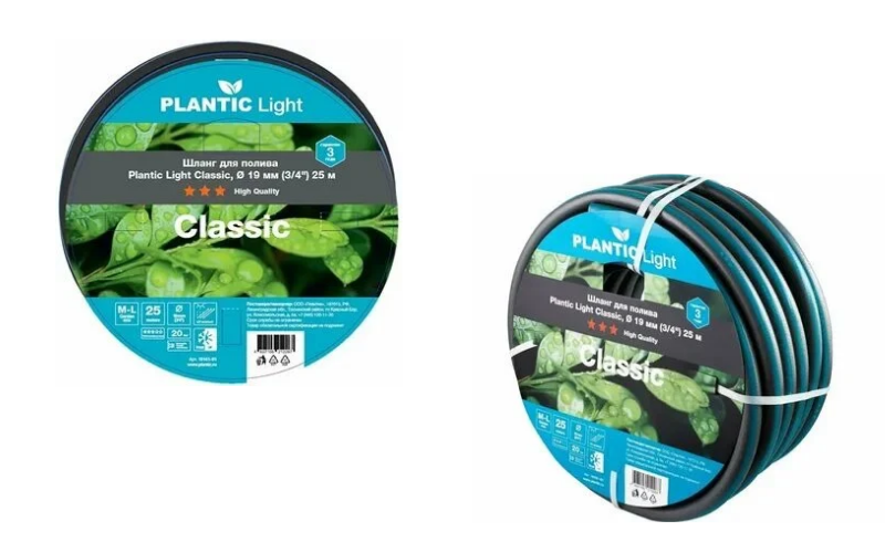 Plantic Light Classic 3/4", 25 м