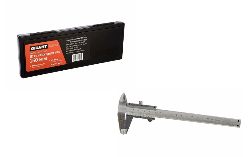 Gigant CLP 150