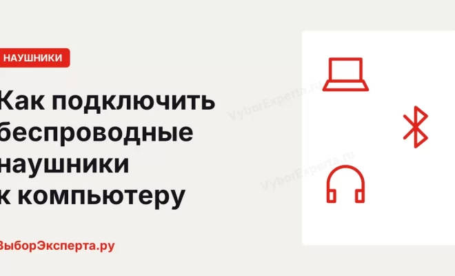 Как подключить беспроводные наушники к компьютеру и ноутбуку: Windows и Mac Как подключить беспроводные наушники к компьютеру и ноутбуку: Windows и Mac