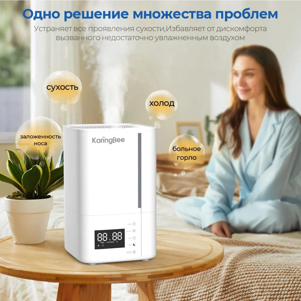 KaringBee LE-2305
