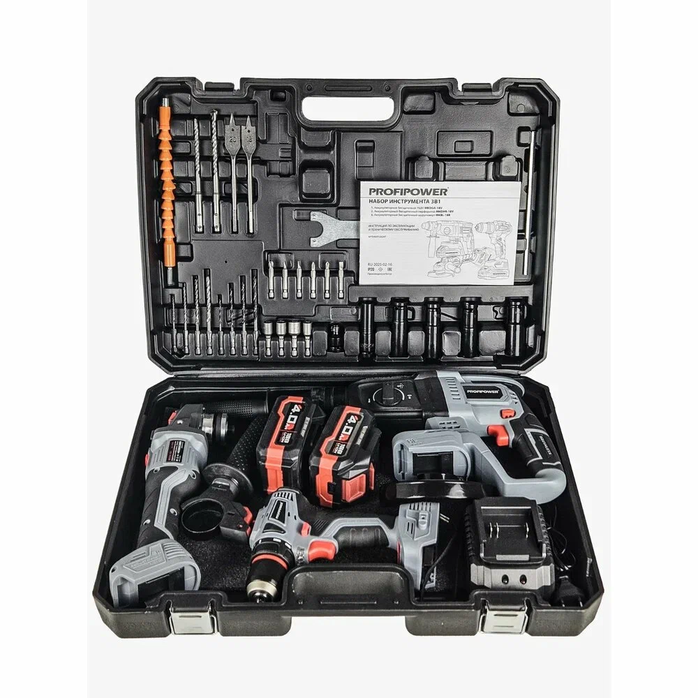 ProfiPower ProfiSet-3E18
